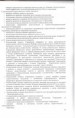 /album/ustav/a26a-001-jpg/